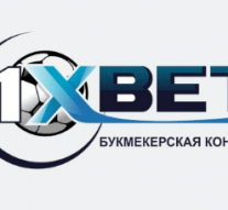 1xbet бонус БК: как получить