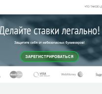 Как пройти идентификацию в цупис 1xbet