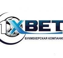 1xbet проверка купона
