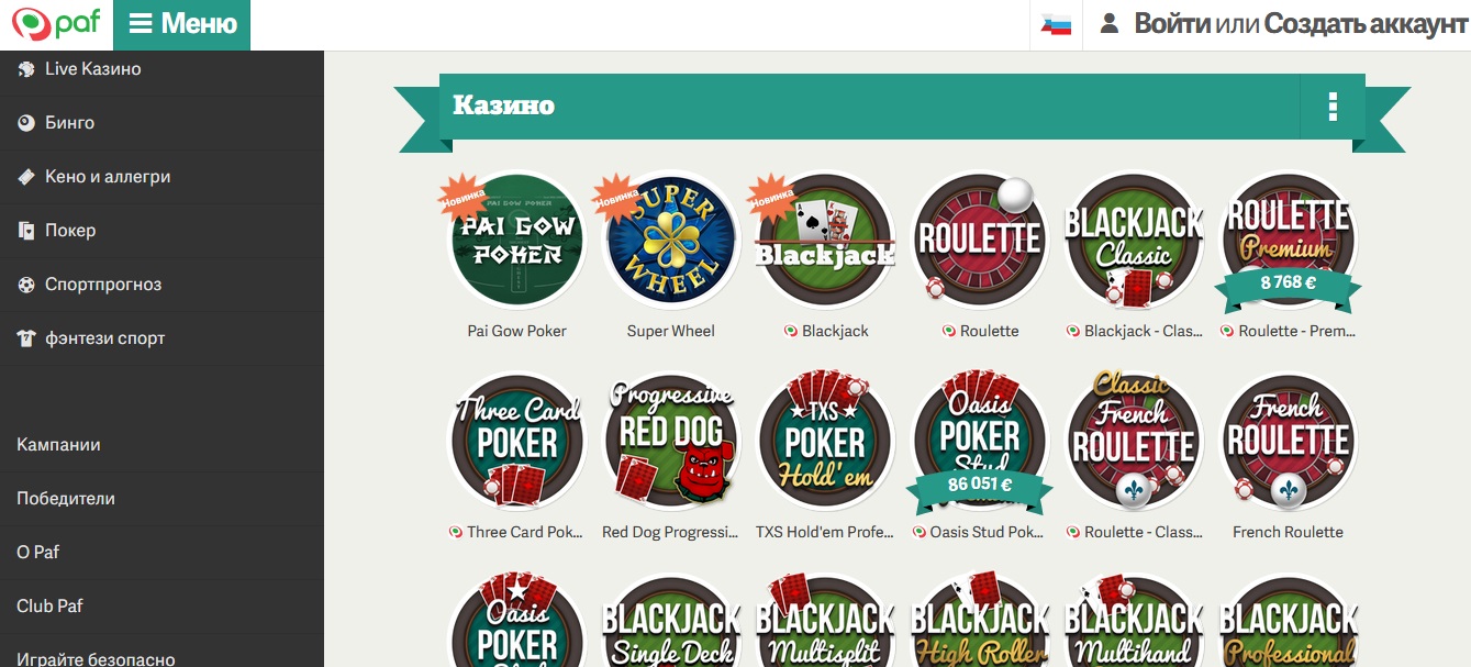 Menu live. Казино PAF. PAF bet. PIF PAF логотипы. Fantasy Sport Network казино.