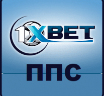 Пункты приема ставок 1xbet