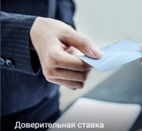 Что такое аванс в 1xBet