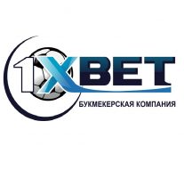 1xBet – букмекерская контора. Обзор букмекера