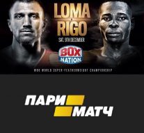 «Василий Ломаченко» — «Гильермо Ригондо». 10 декабря. Прогноз на бокс (WBO)