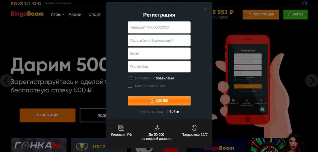 бинго бум играть рулетку онлайн бинго бум играть рулетку онлайн